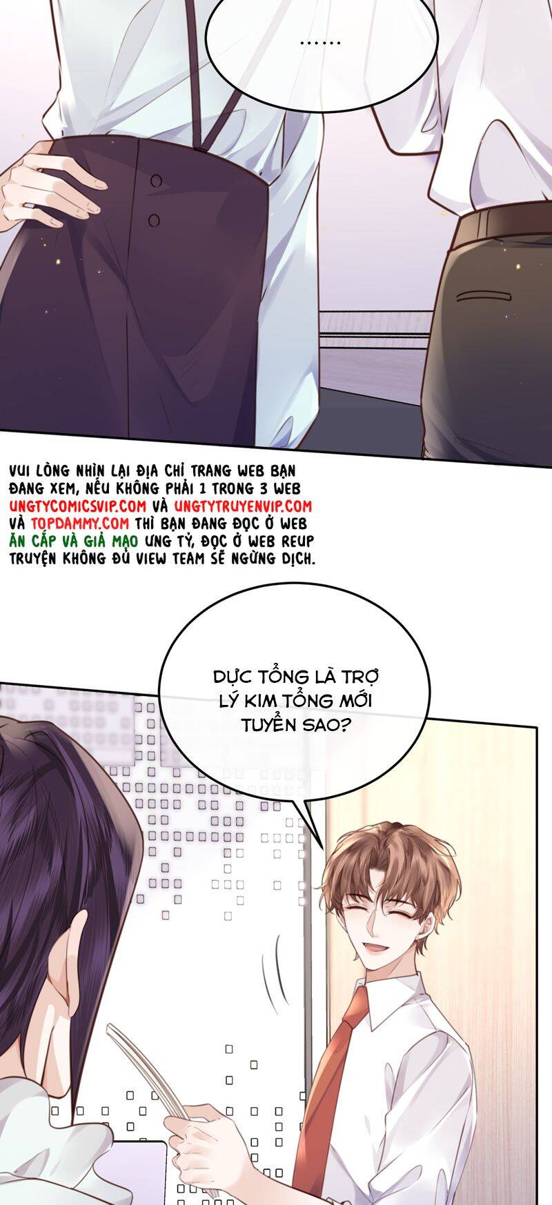 Tổng Tài Định Chế Tư Nhân Chapter  75 - 12