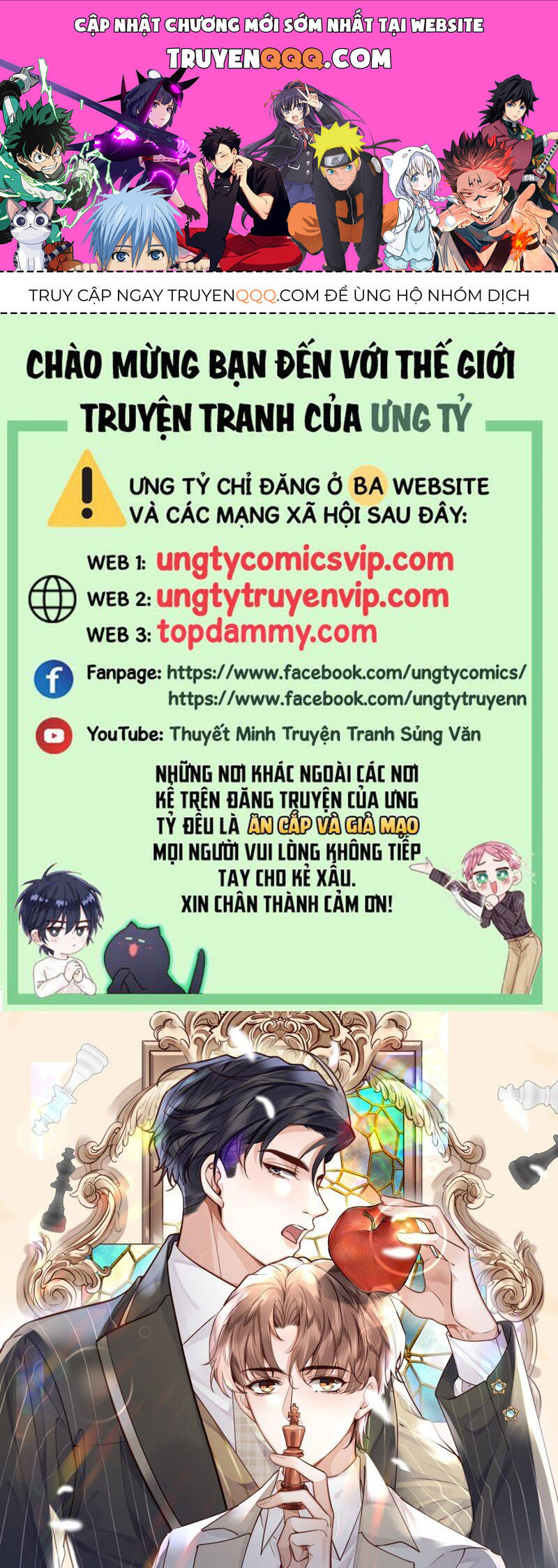 Tổng Tài Định Chế Tư Nhân Chapter  80 - 1