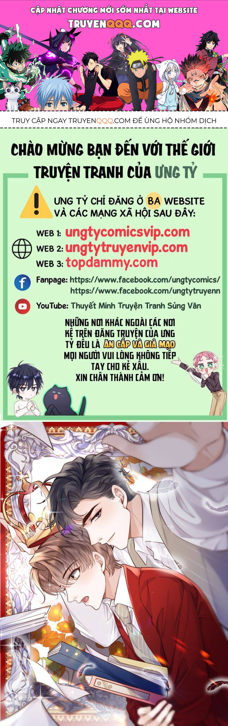 Tổng Tài Định Chế Tư Nhân Chapter  91 - 1