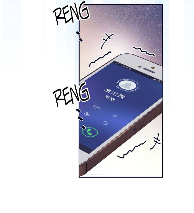 Tổng Tài Định Chế Tư Nhân Chapter  91 - 39