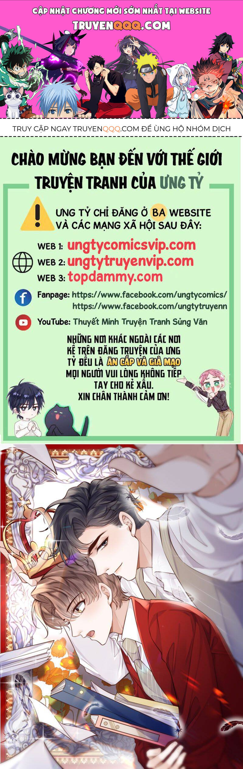 Tổng Tài Định Chế Tư Nhân Chapter  92 - 1