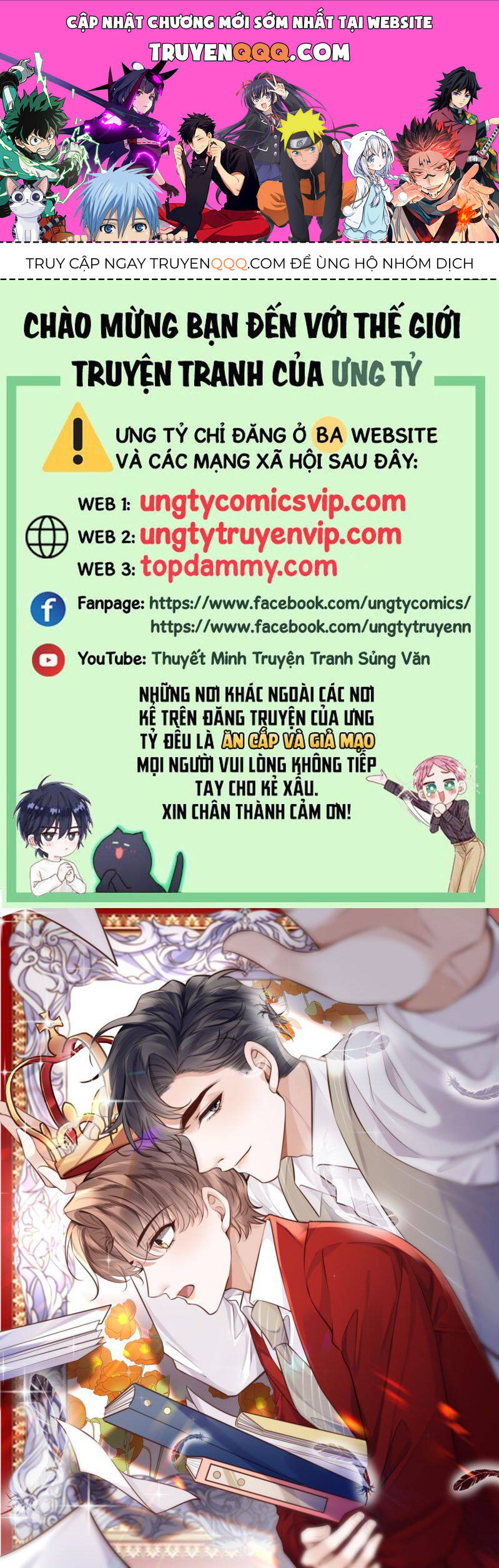 Tổng Tài Định Chế Tư Nhân Chapter  95 - 1