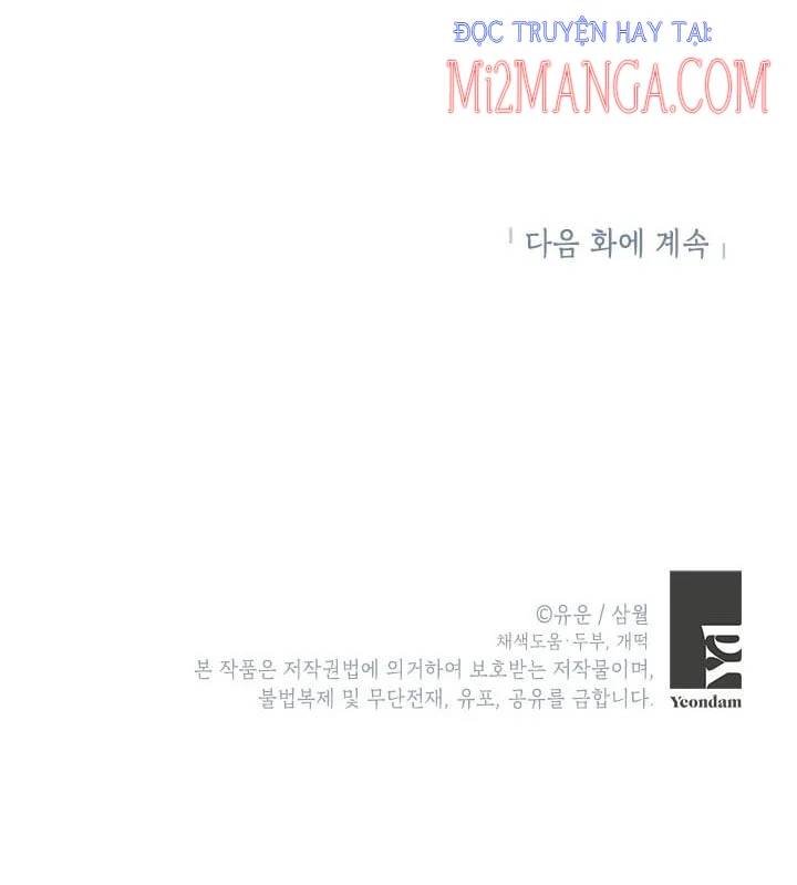 Thực Ra Tôi Mới Là Thật Chapter  54.5 - 32