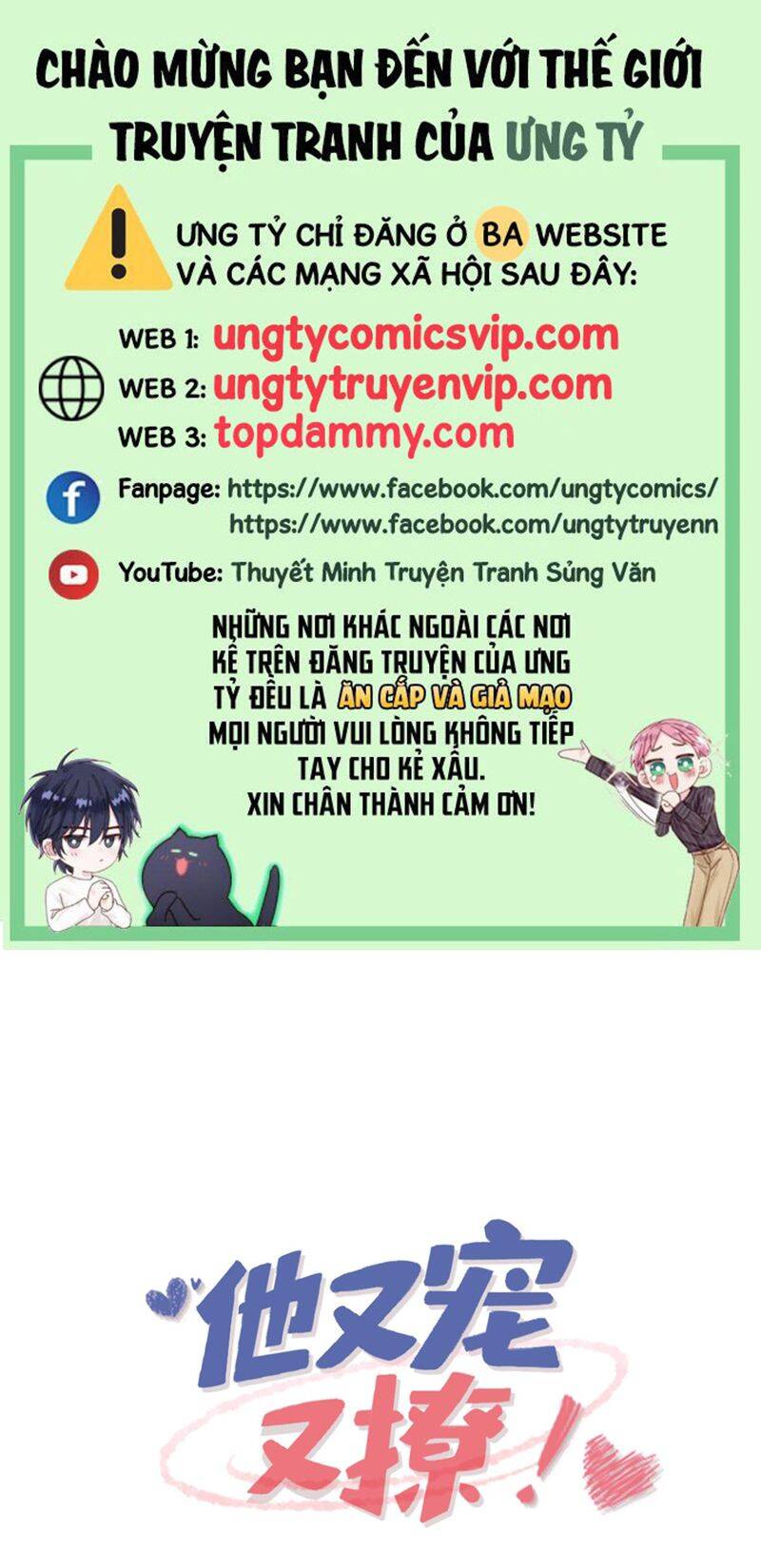 Giáo Bá Là Một Tên Yêu Tinh Chapter  89 - 2