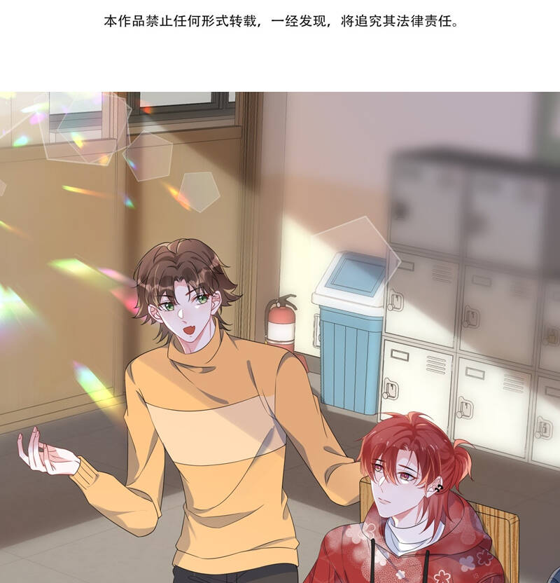 Giáo Bá Là Một Tên Yêu Tinh Chapter  91 - 5
