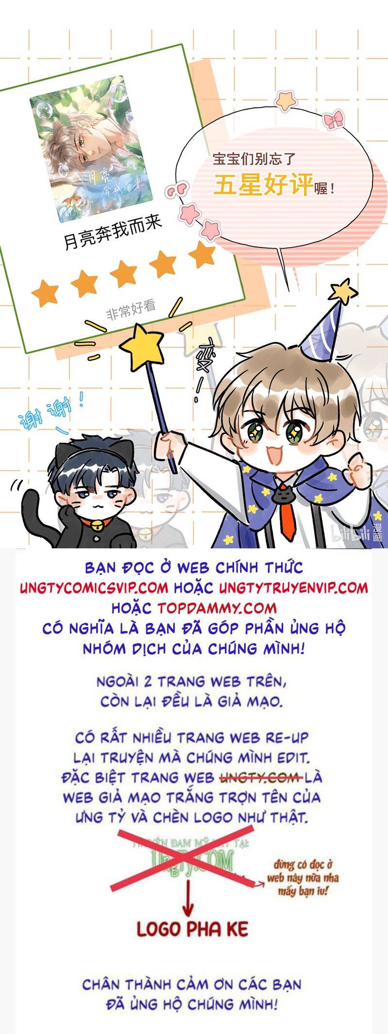 Ánh Trăng Vì Tôi Mà Đến Chapter  70 - 33