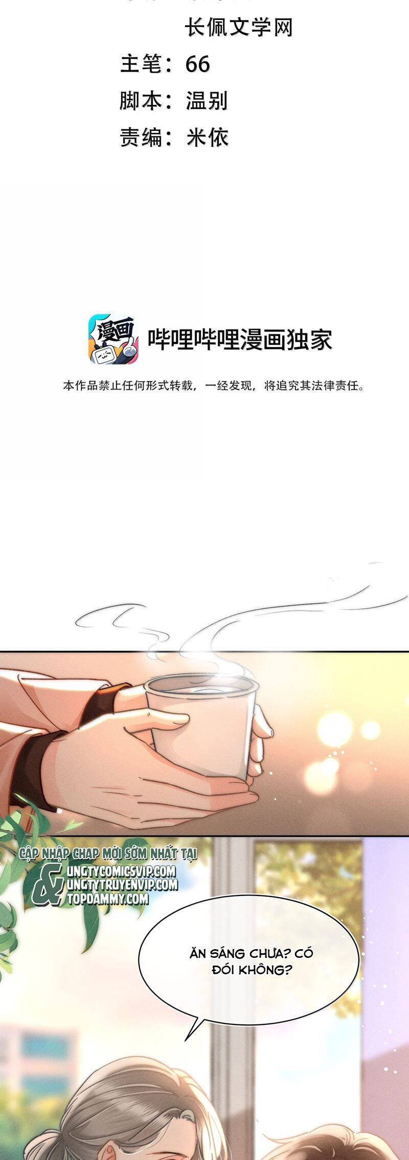Ánh Trăng Vì Tôi Mà Đến Chapter  79 - 3