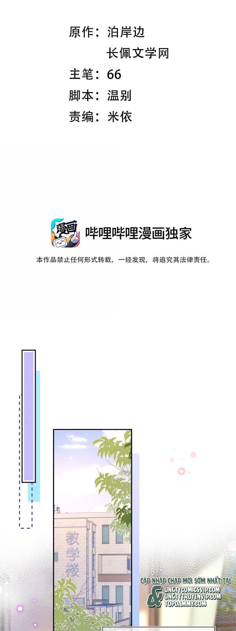 Ánh Trăng Vì Tôi Mà Đến Chapter  81 - 3