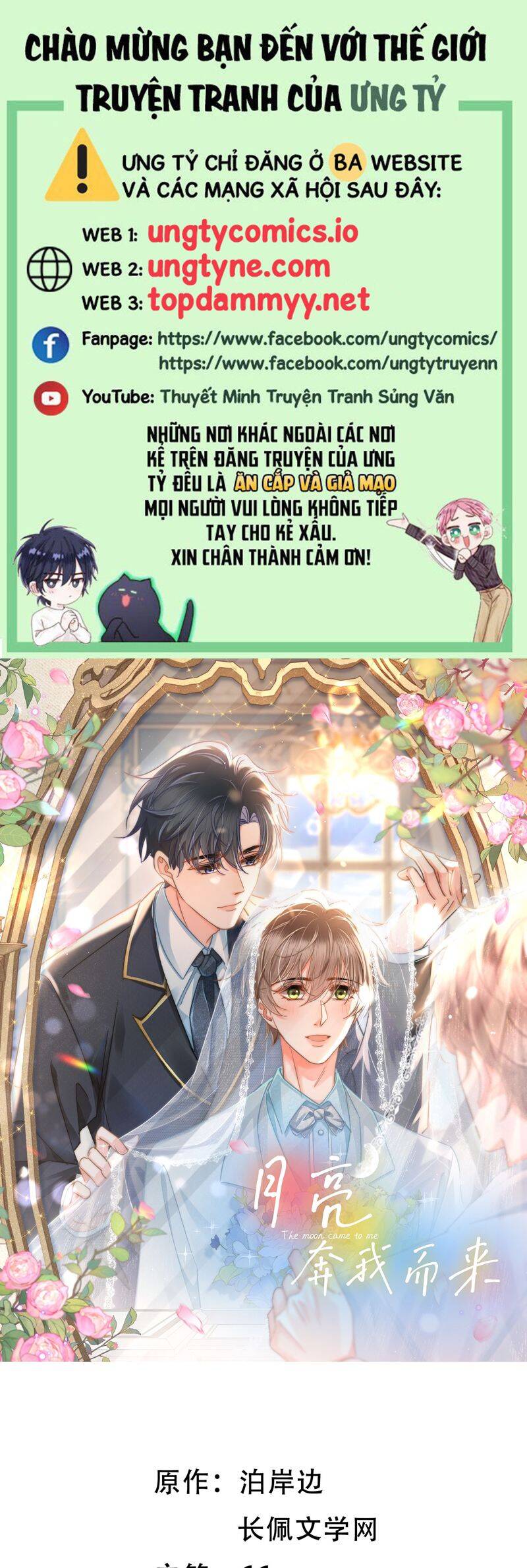 Ánh Trăng Vì Tôi Mà Đến Chapter  92 - 2