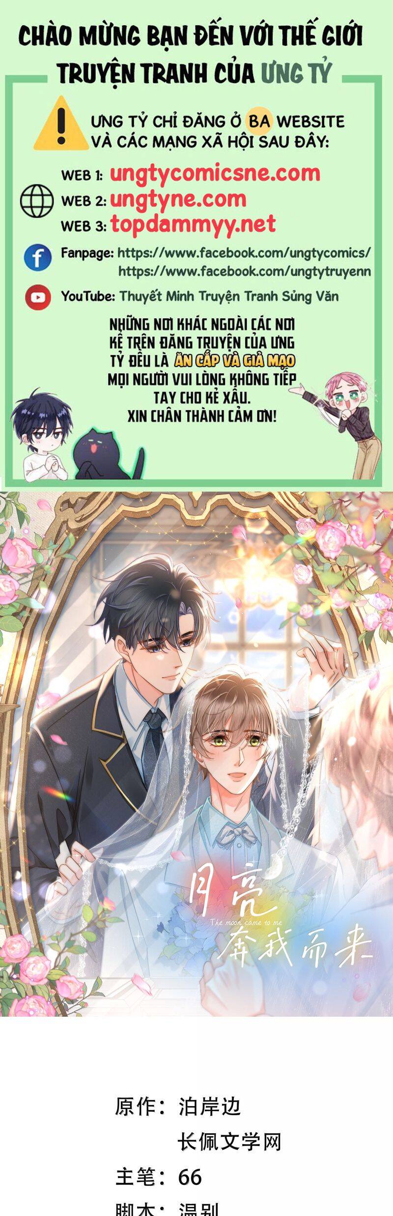 Ánh Trăng Vì Tôi Mà Đến Chapter 95 - 2