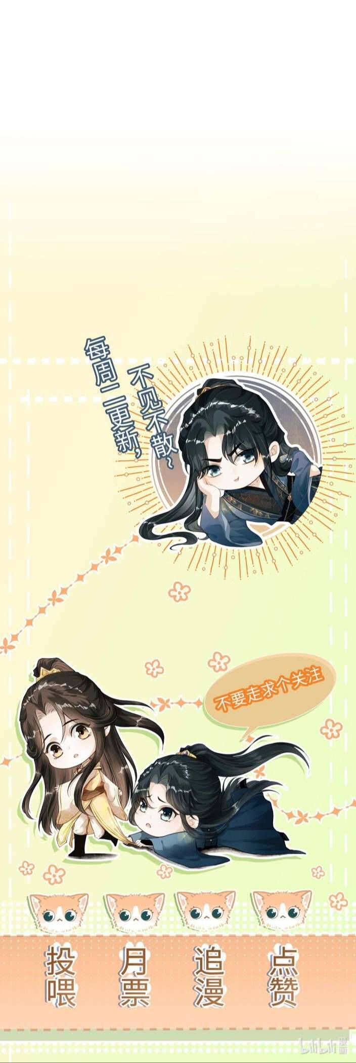 Đan Tiêu Vạn Dặm Chapter  10 - 39