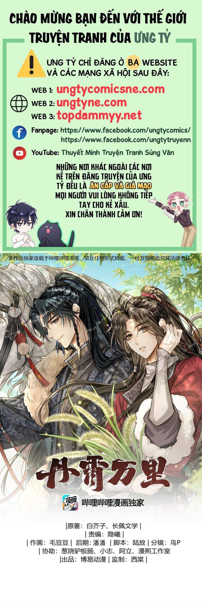 Đan Tiêu Vạn Dặm Chapter 102 - 2