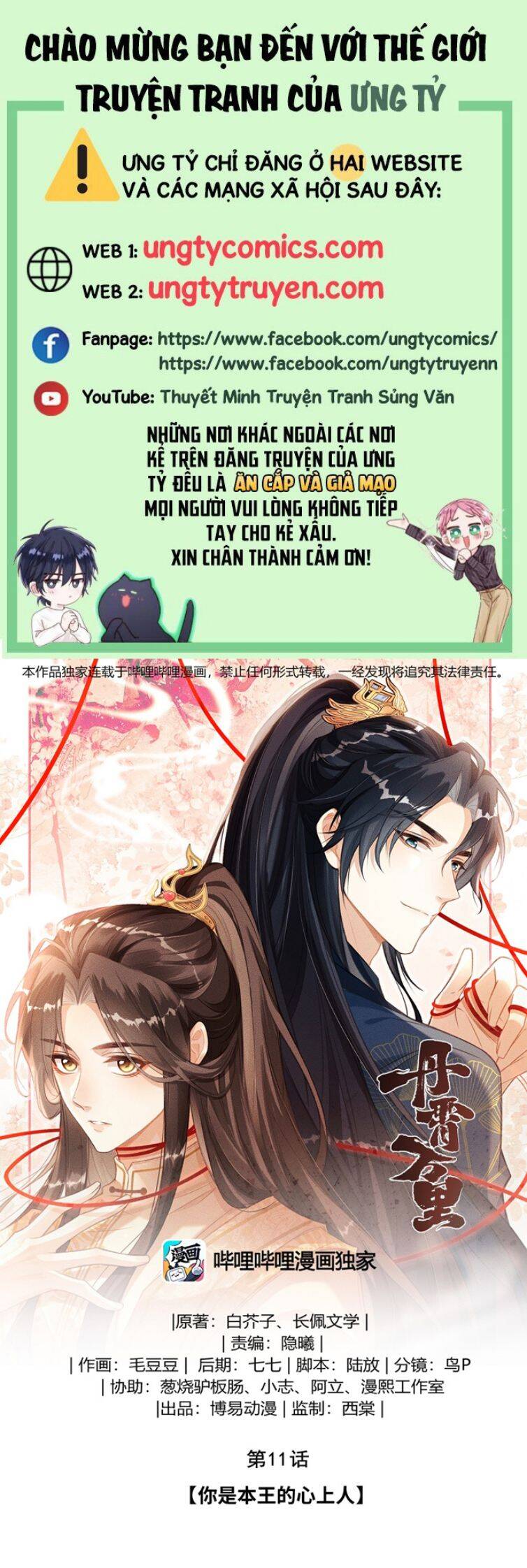 Đan Tiêu Vạn Dặm Chapter  11 - 2