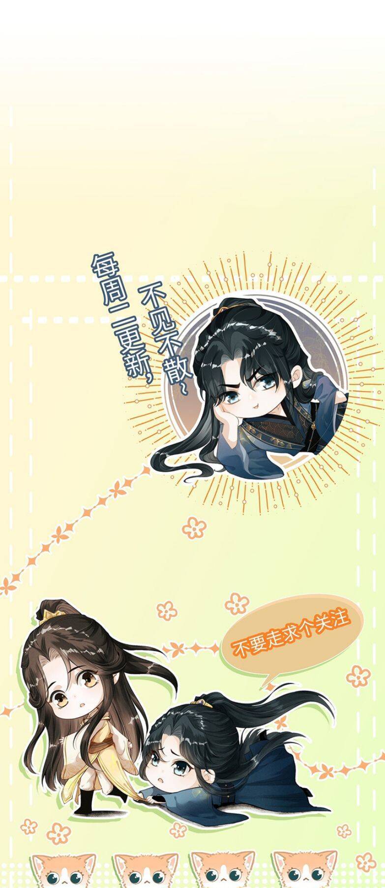 Đan Tiêu Vạn Dặm Chapter  11 - 47