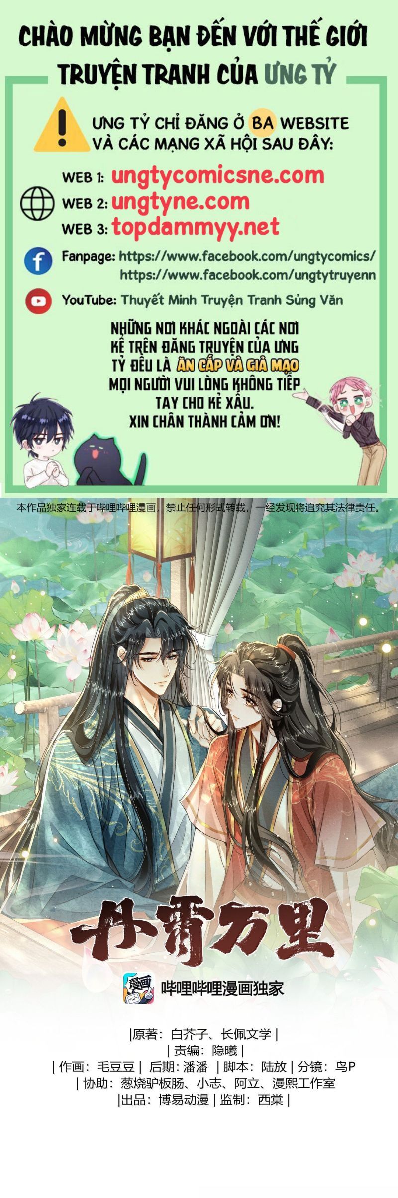 Đan Tiêu Vạn Dặm Chapter 118 - 2