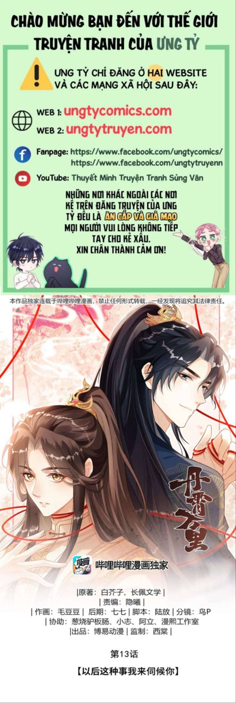 Đan Tiêu Vạn Dặm Chapter  13 - 2