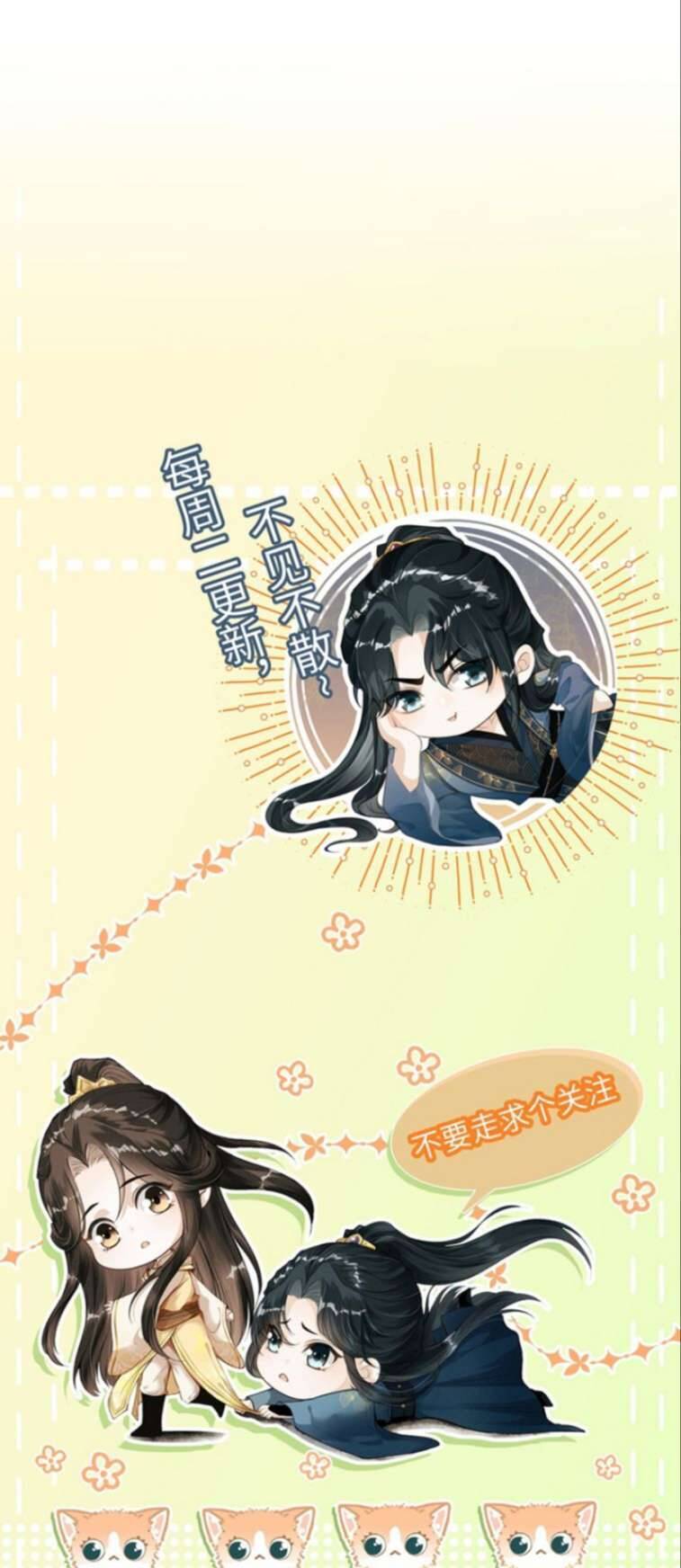 Đan Tiêu Vạn Dặm Chapter  13 - 44