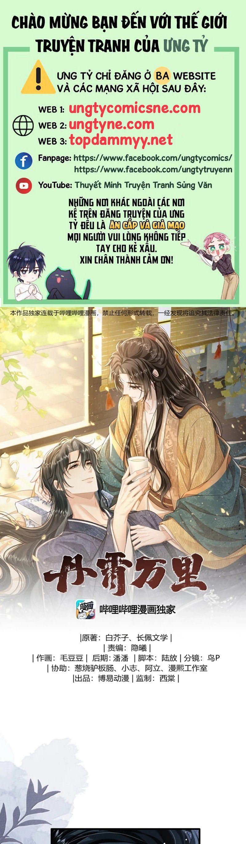 Đan Tiêu Vạn Dặm Chapter 131 - 2
