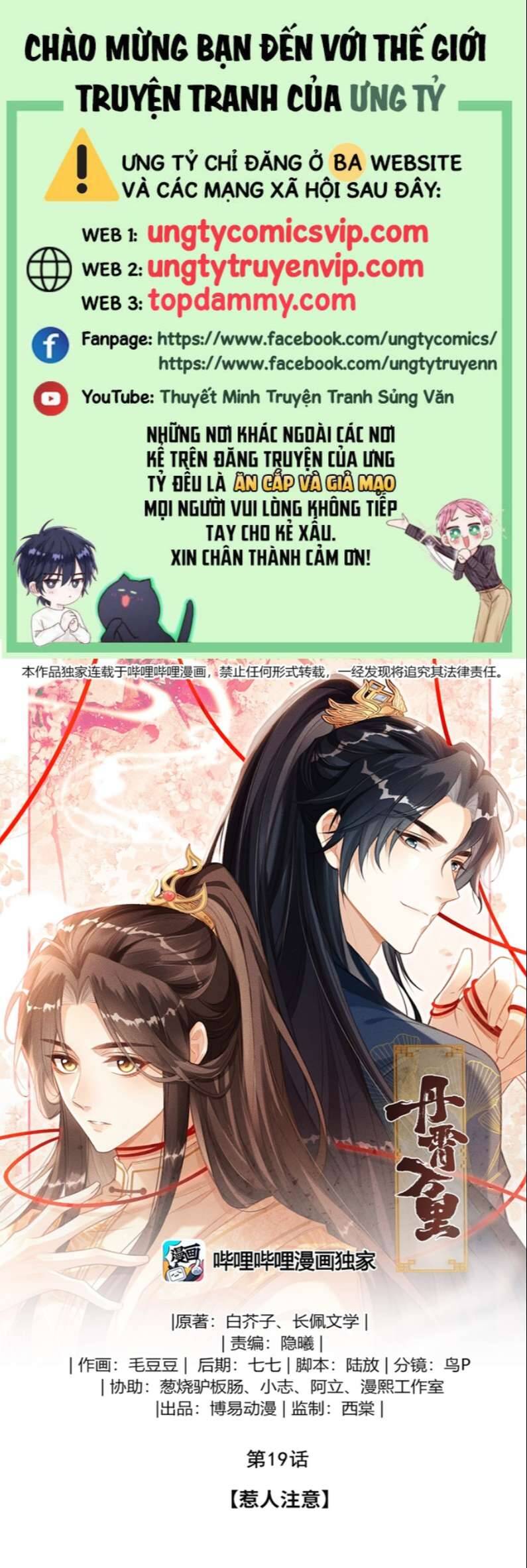 Đan Tiêu Vạn Dặm Chapter  19 - 2