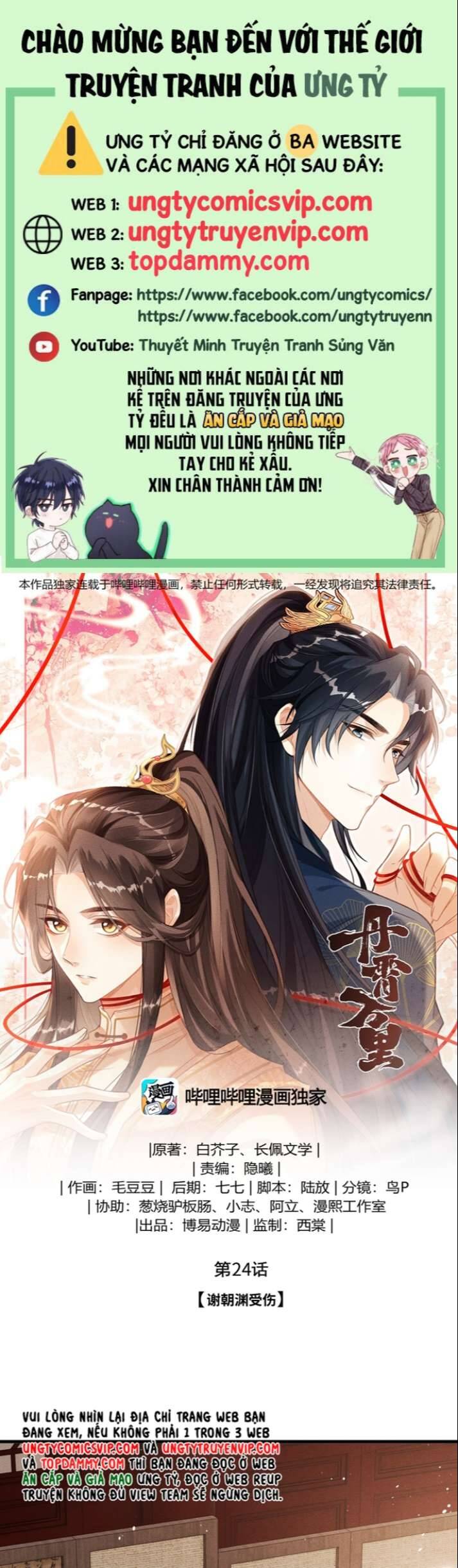 Đan Tiêu Vạn Dặm Chapter  24 - 2
