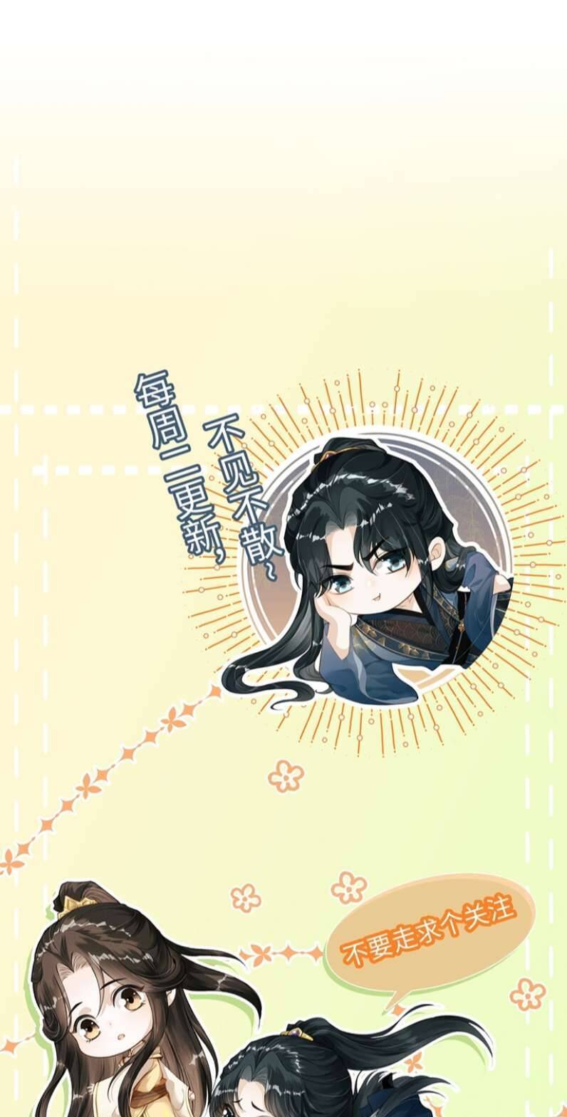 Đan Tiêu Vạn Dặm Chapter  25 - 50