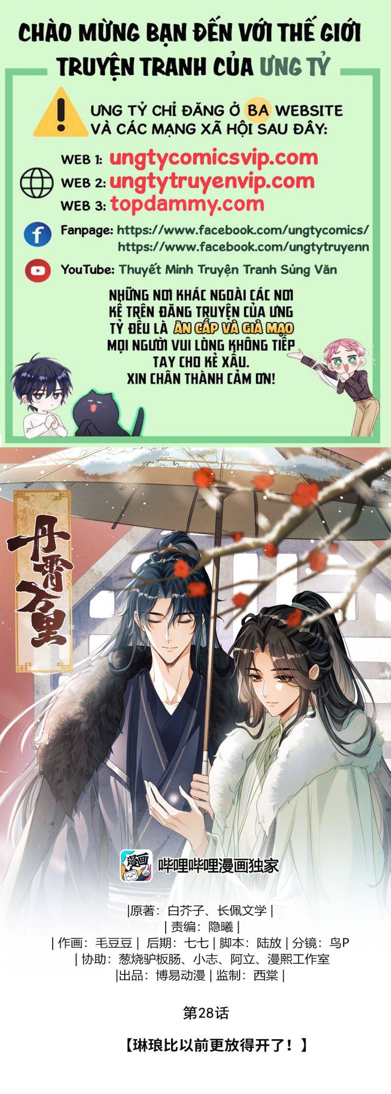 Đan Tiêu Vạn Dặm Chapter  28 - 2