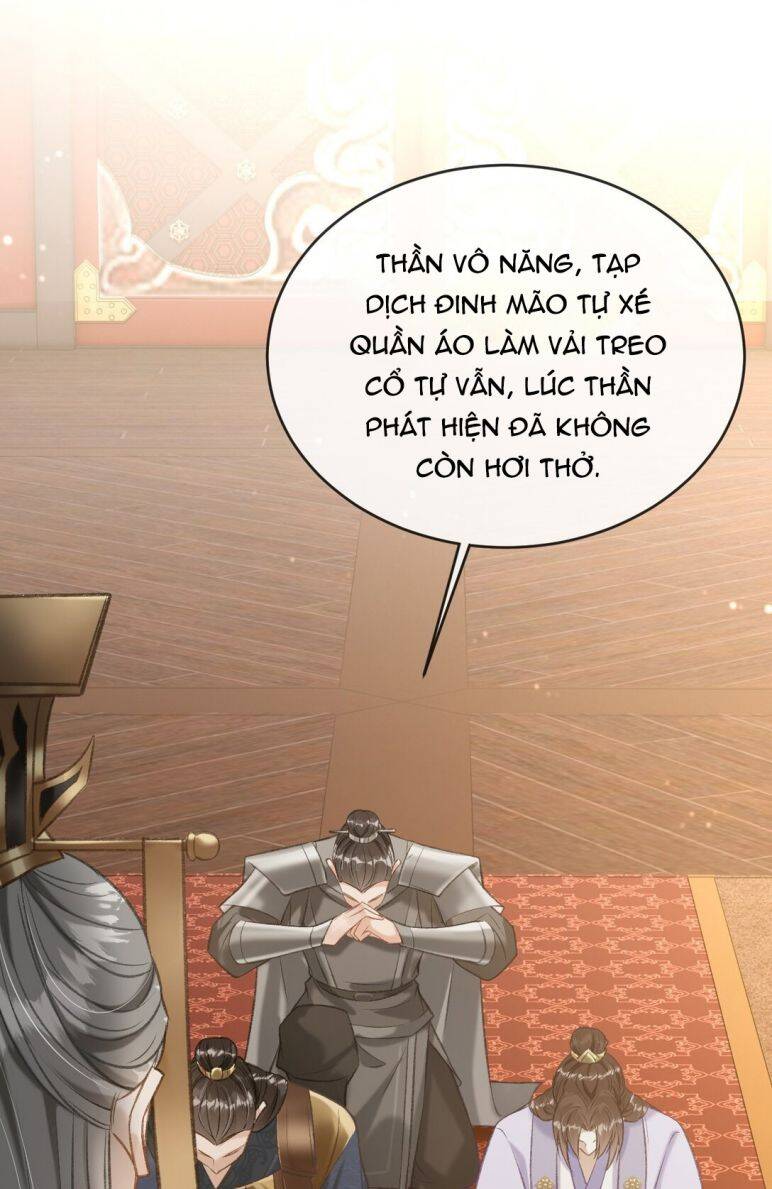 Đan Tiêu Vạn Dặm Chapter  5 - 5