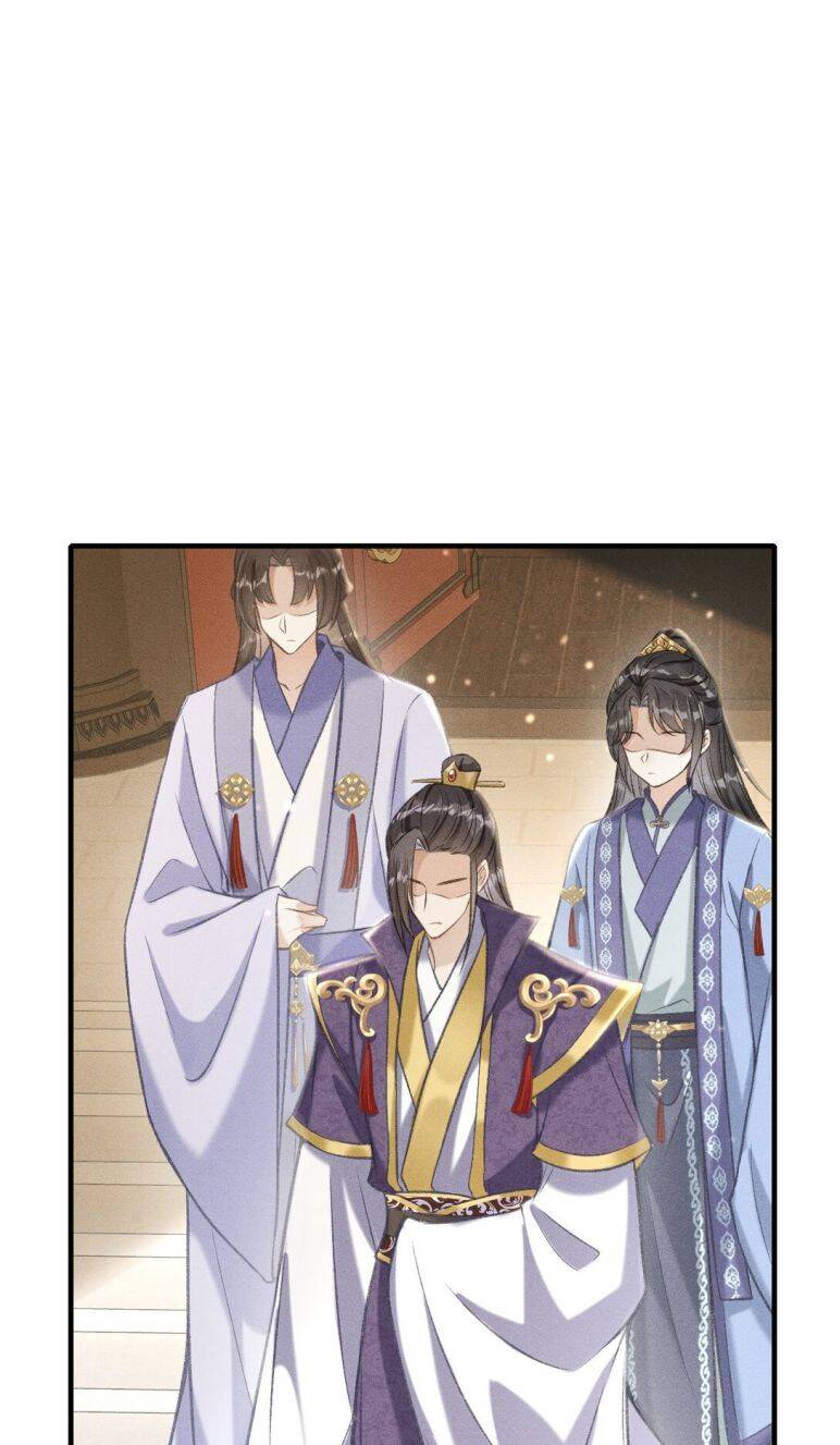 Đan Tiêu Vạn Dặm Chapter  5 - 8