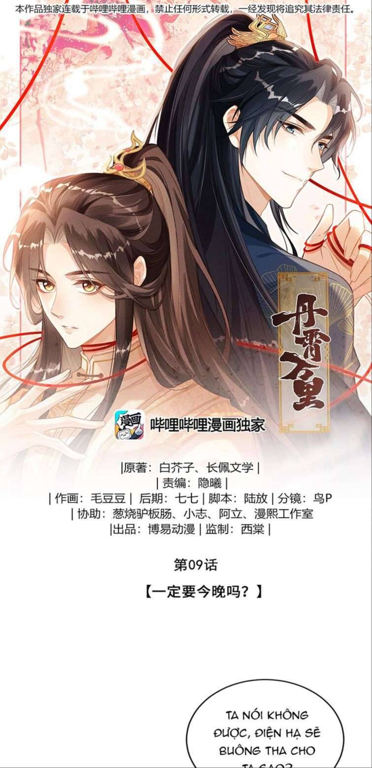Đan Tiêu Vạn Dặm Chapter  9 - 3