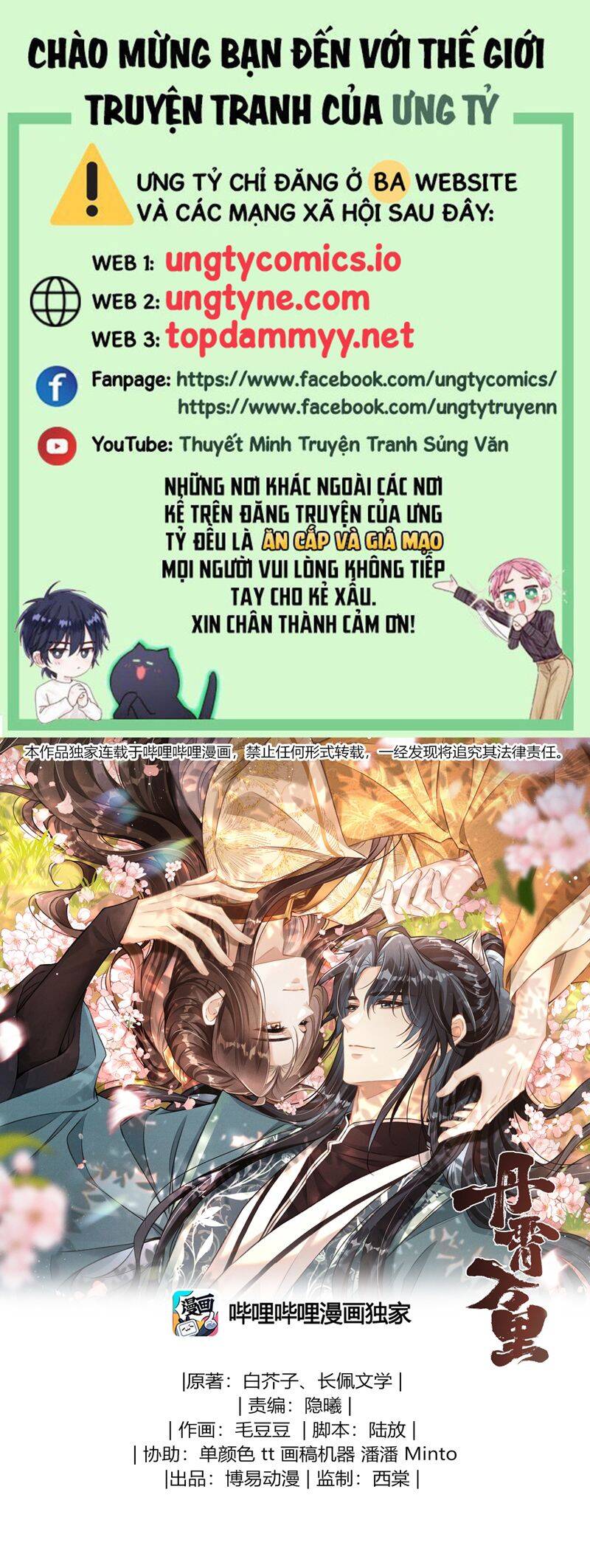 Đan Tiêu Vạn Dặm Chapter  92 - 2