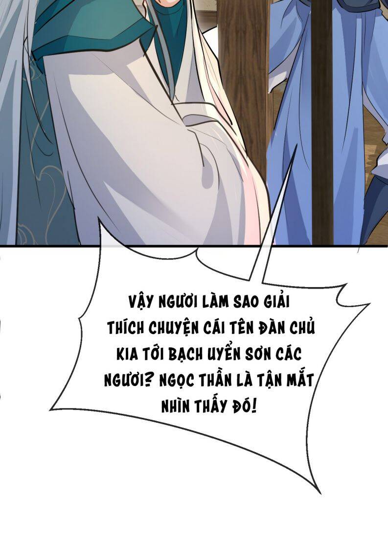 Ma Tôn Đại Nhân Song Tu Không Chapter  32 - 24