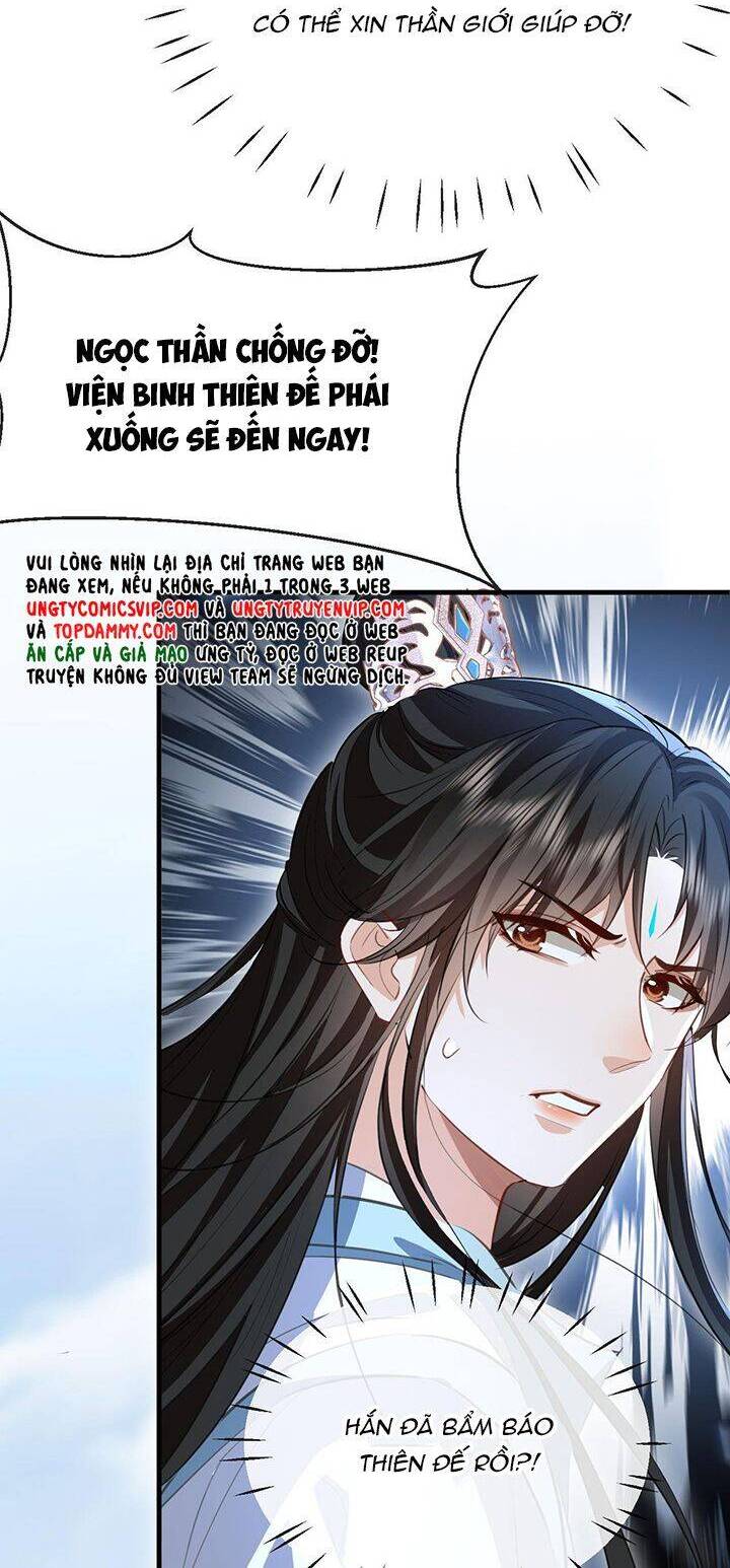 Ma Tôn Đại Nhân Song Tu Không Chapter  45 - 30