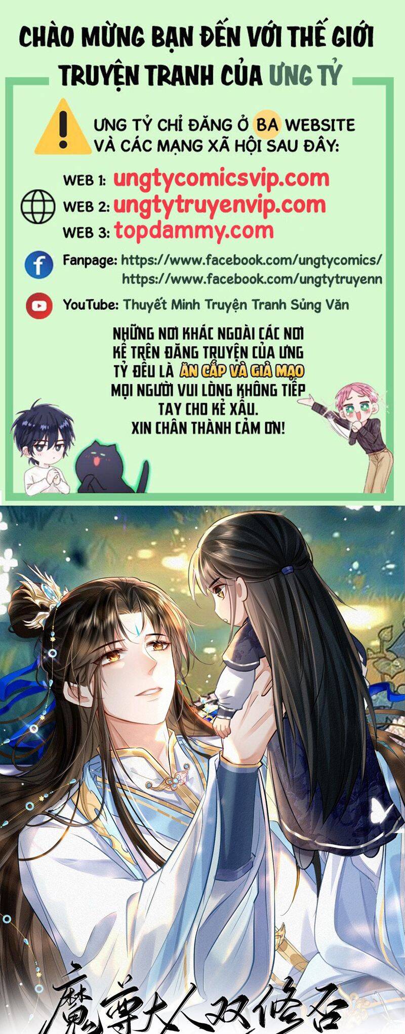 Ma Tôn Đại Nhân Song Tu Không Chapter  69 - 2