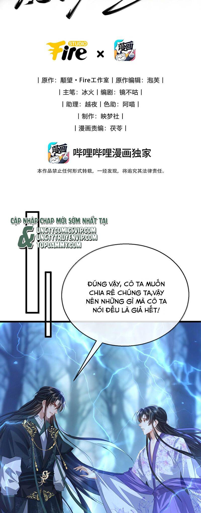 Ma Tôn Đại Nhân Song Tu Không Chapter  69 - 3
