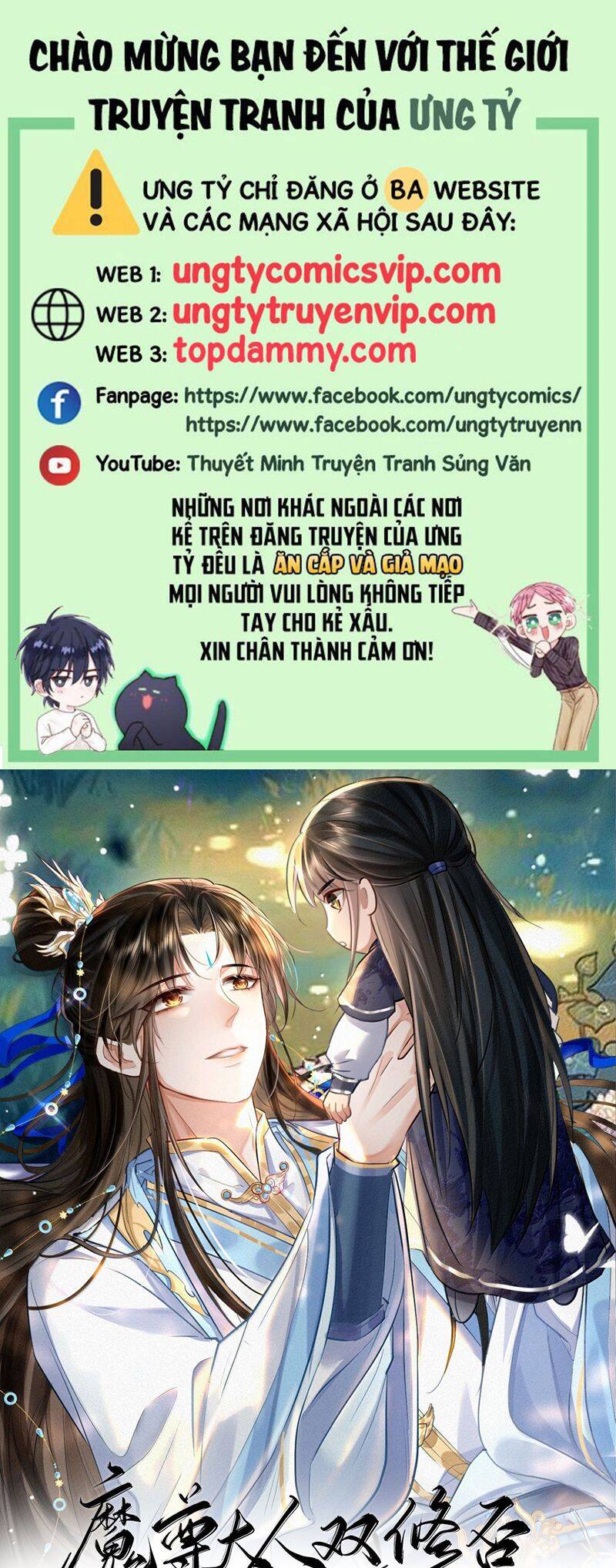 Ma Tôn Đại Nhân Song Tu Không Chapter  72 - 2