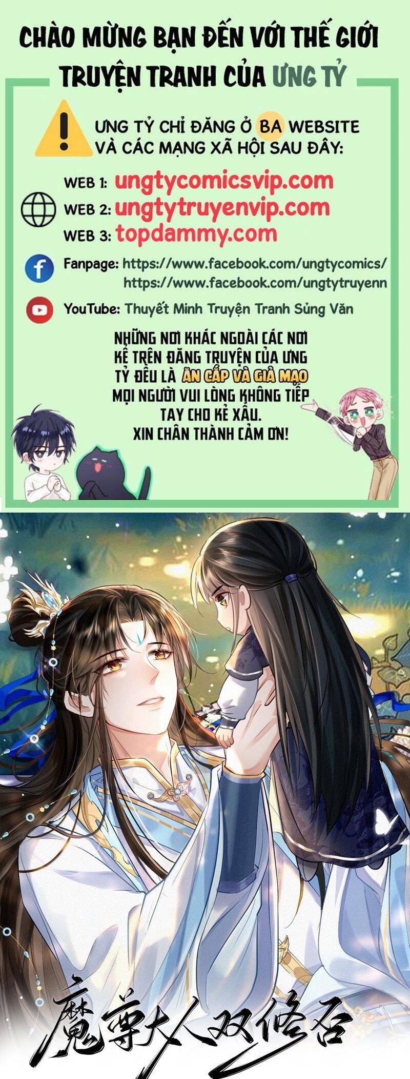 Ma Tôn Đại Nhân Song Tu Không Chapter  73 - 2