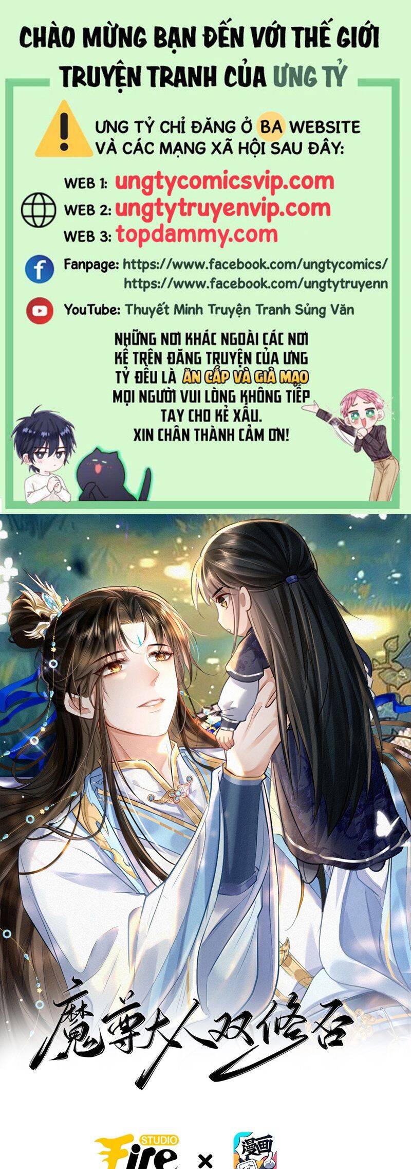 Ma Tôn Đại Nhân Song Tu Không Chapter  76 - 2