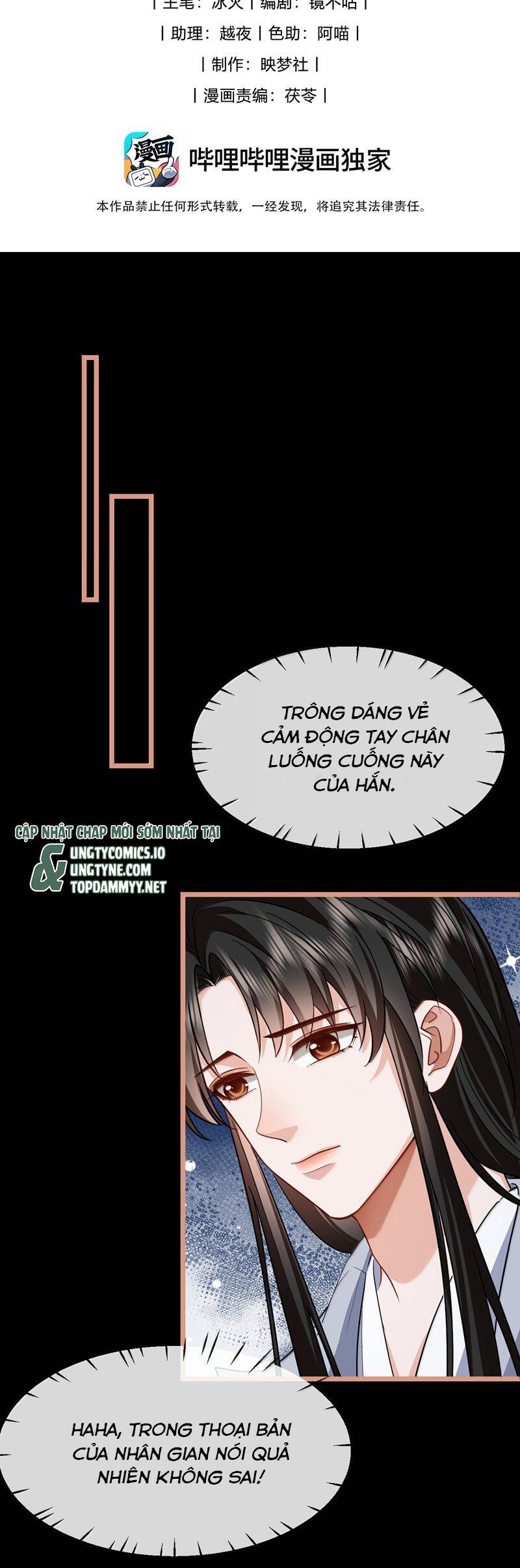 Ma Tôn Đại Nhân Song Tu Không Chapter  93 - 3