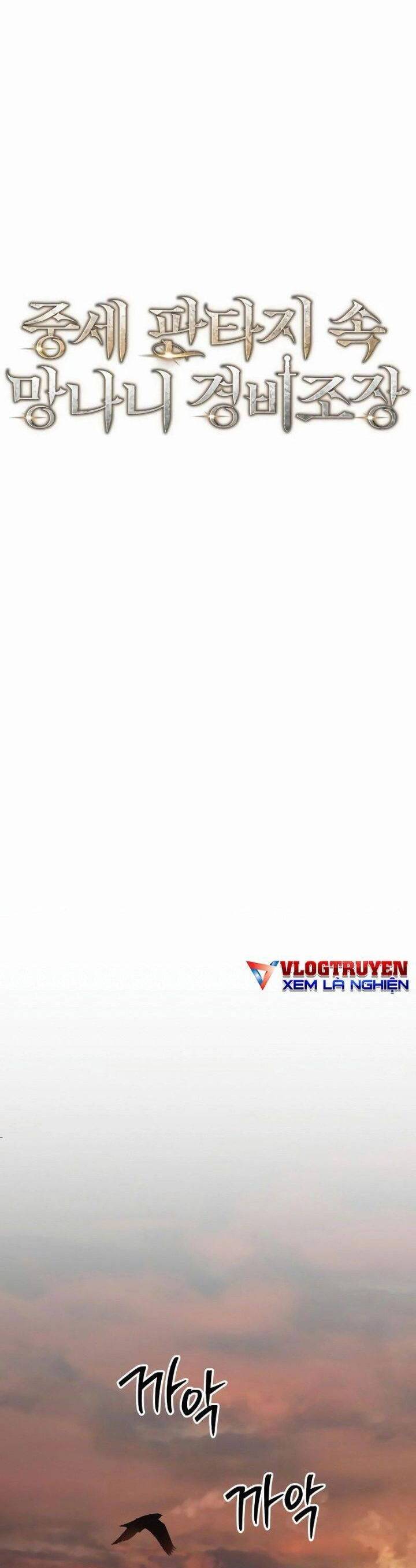 Kẻ Điên Và Đội Trưởng Cảnh Vệ Chapter 2 - 27