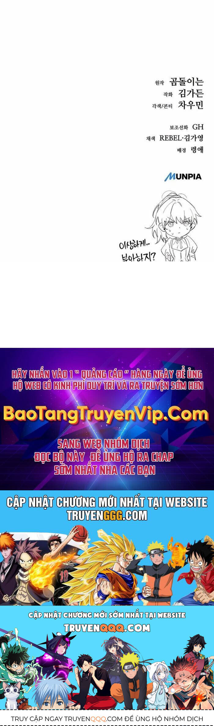 Kẻ Điên Và Đội Trưởng Cảnh Vệ Chapter 23 - 90