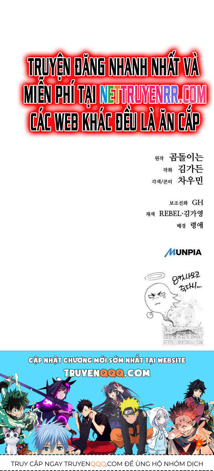 Kẻ Điên Và Đội Trưởng Cảnh Vệ Chapter 25 - 59