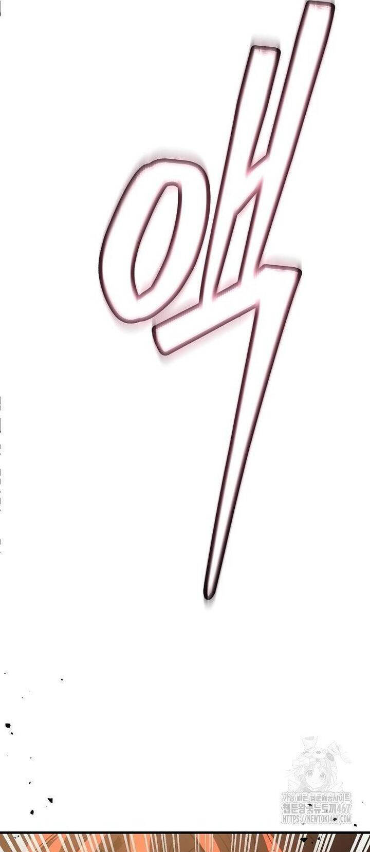Kẻ Điên Và Đội Trưởng Cảnh Vệ Chapter 25 - 8