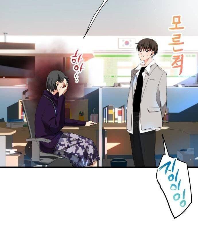 Vinh Quang Vô Tận Chapter  10 - 201