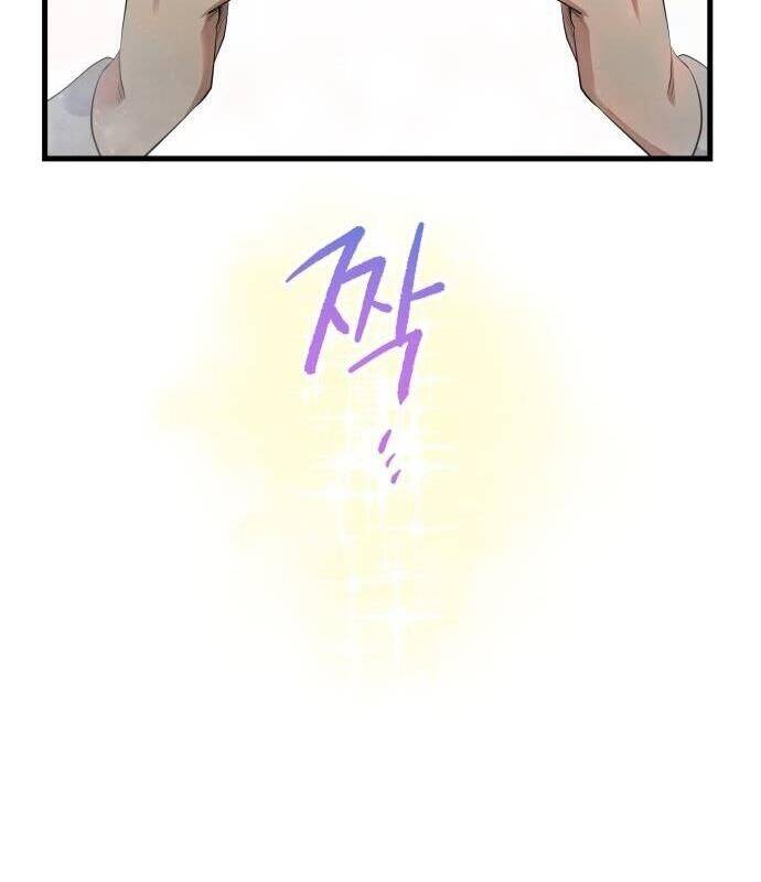 Vinh Quang Vô Tận Chapter  11 - 139