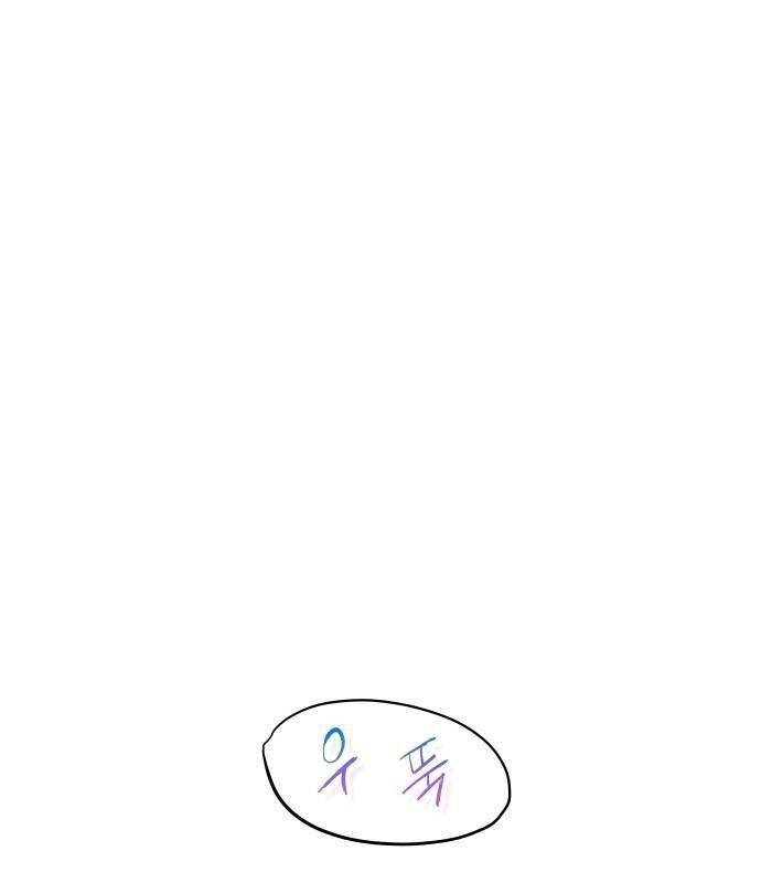 Vinh Quang Vô Tận Chapter  11 - 63