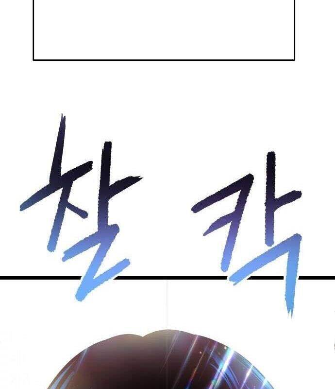 Vinh Quang Vô Tận Chapter  30 - 78