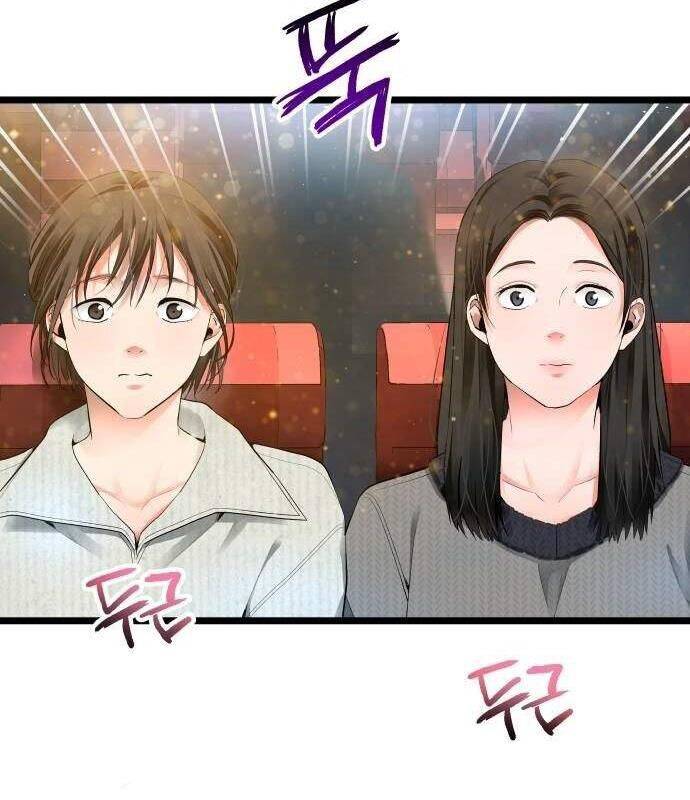 Vinh Quang Vô Tận Chapter  32 - 142