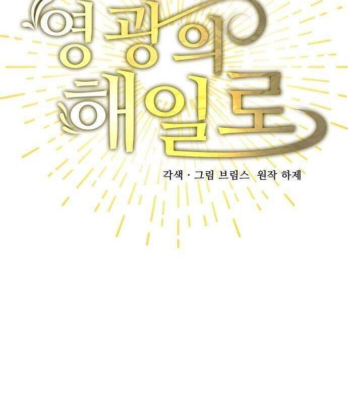 Vinh Quang Vô Tận Chapter  32 - 38