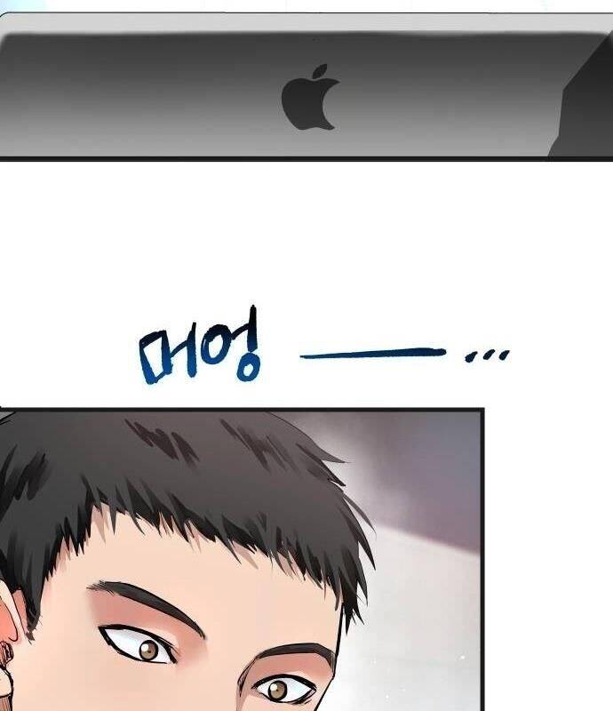 Vinh Quang Vô Tận Chapter  6 - 113