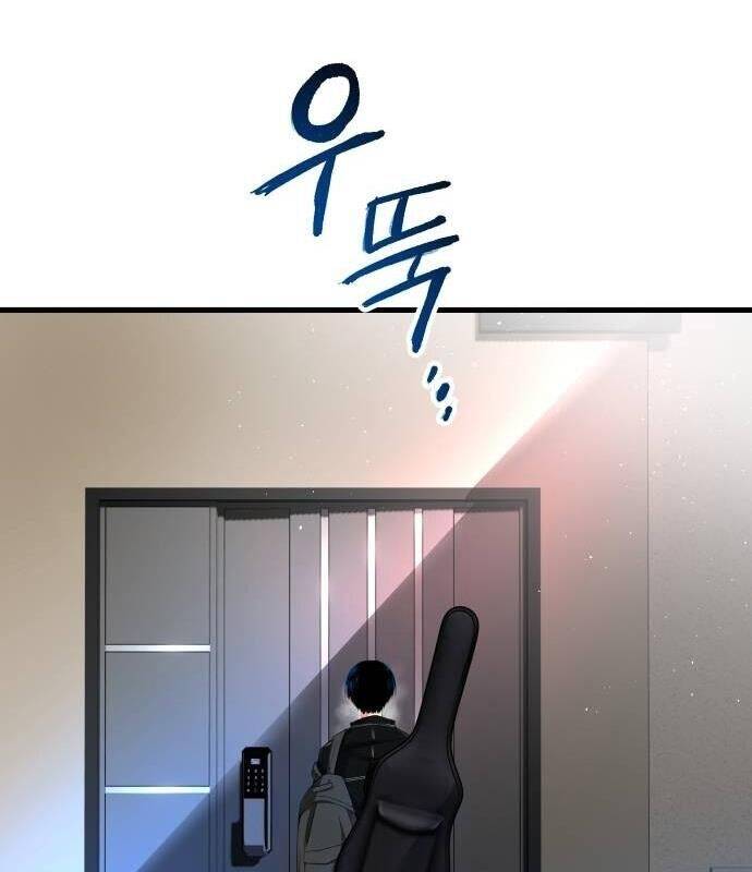 Vinh Quang Vô Tận Chapter  9 - 128